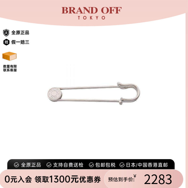 中古Hermes爱马仕胸针レディース