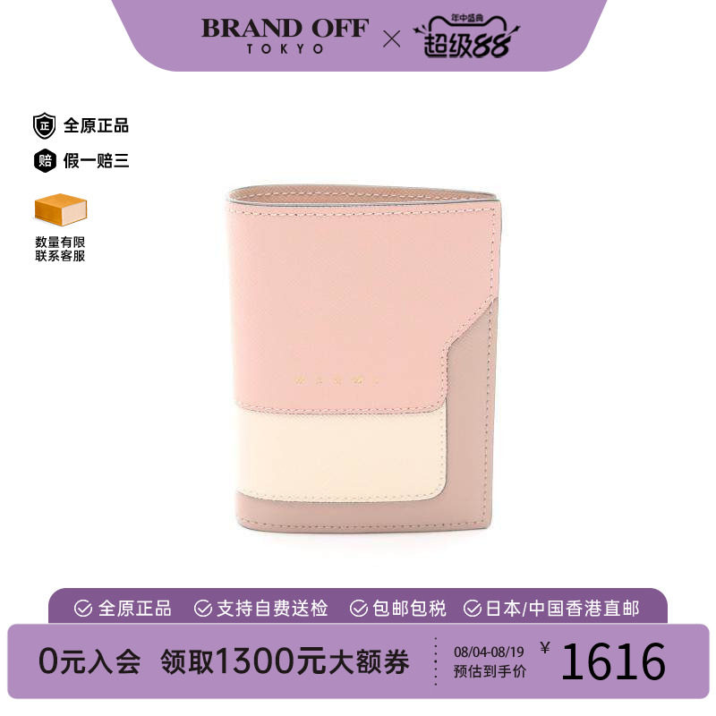 中古Marni玛尼短钱包レディース
