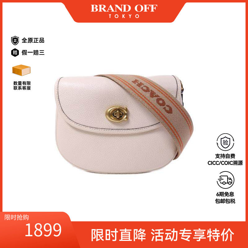 中古Coach蔻驰斜挎包レディース