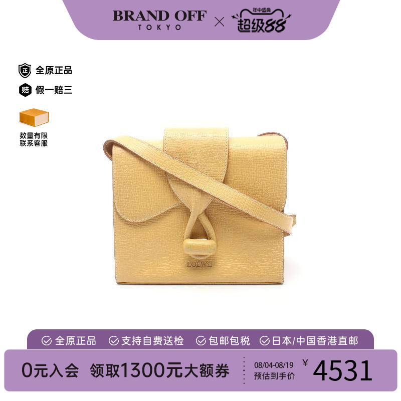 中古Loewe罗意威斜挎包