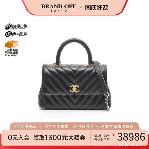中古Chanel香奈儿手提包