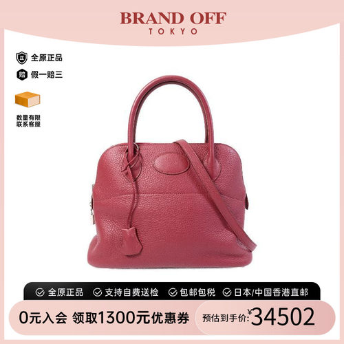中古Hermes爱马仕斜挎包