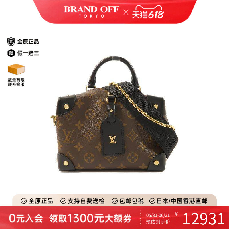 中古LV路易威登女包B级9新软盒子包 两用斜挎包