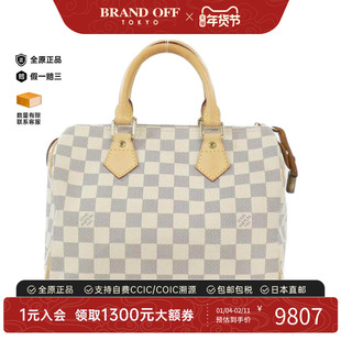 中古LV路易威登女包A级95新 Azur Speedy波士顿白棋盘格手提包