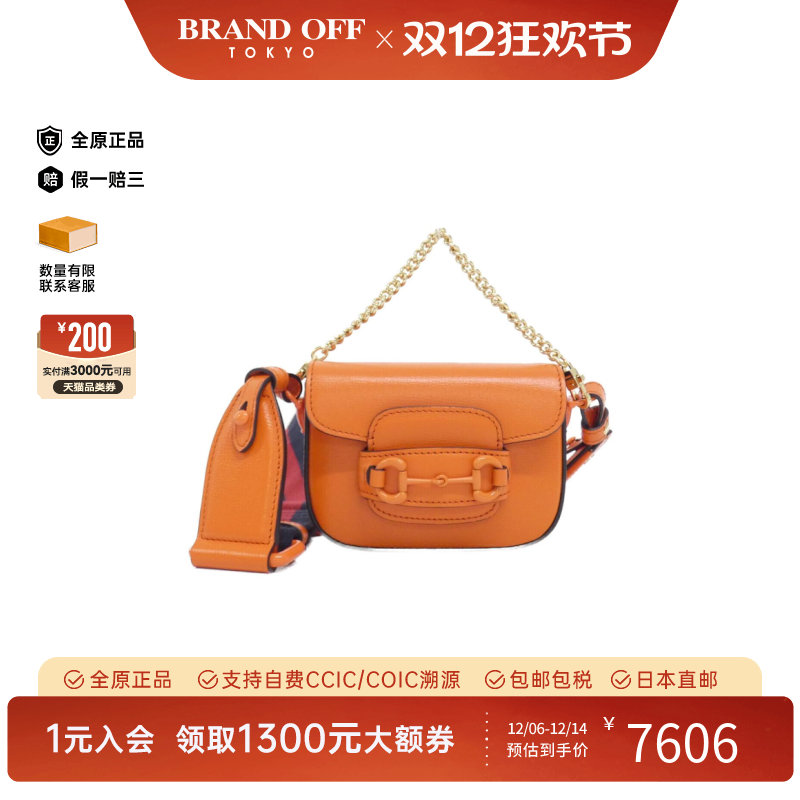 中古GUCCI古驰女包A级95新GUCCI HORSEBIT 1955斜挎包BRANDOFF