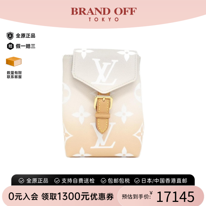 中古LV路易威登渐变双肩包
