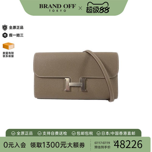 中古Hermes爱马仕斜挎包