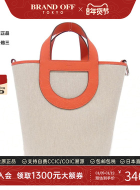 中古Hermes爱马仕女包A级95新In the Loop23橙色田野手提包正品