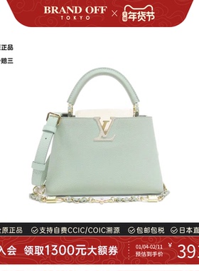 中古LV路易威登女包A级95新Capucines BB斜挎包时尚BRANDOFF正品