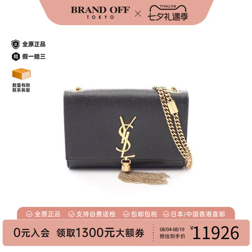 中古YSL圣罗兰斜挎包レディース
