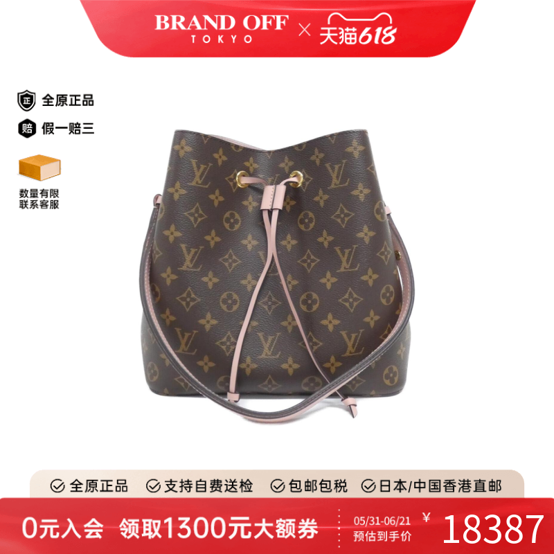 中古LV路易威登女包A级95新Neo Noe水桶包单肩包百搭正品BRANDOFF