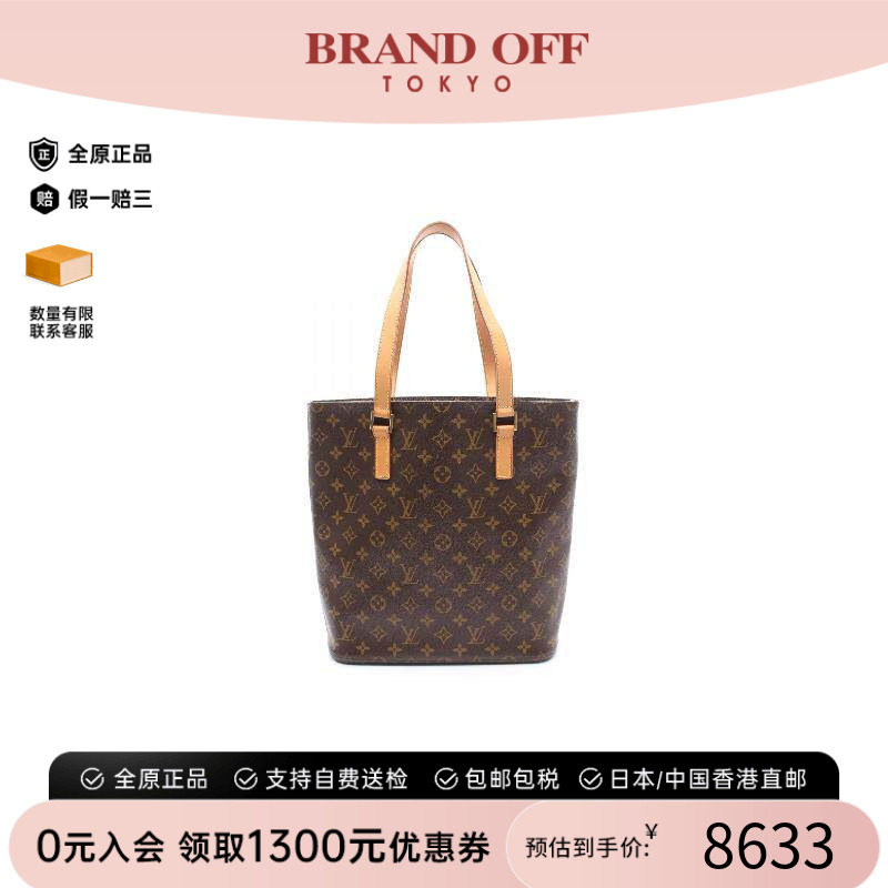 中古LV路易威登托特包