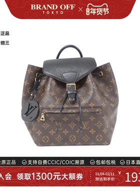 中古LV路易威登双肩包A级95新 Montsouris老花双肩包正品BRANDOFF