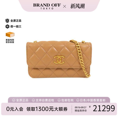 中古Chanel香奈儿斜挎包