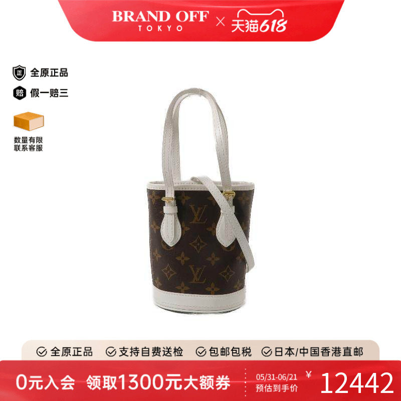 中古LV路易威登女包A级95新Bucket菜篮子涂层/防水帆布斜挎包棕色