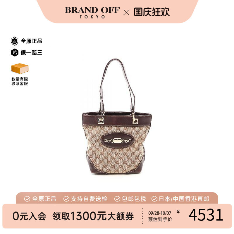 中古-日本进口Gucci古驰托特包