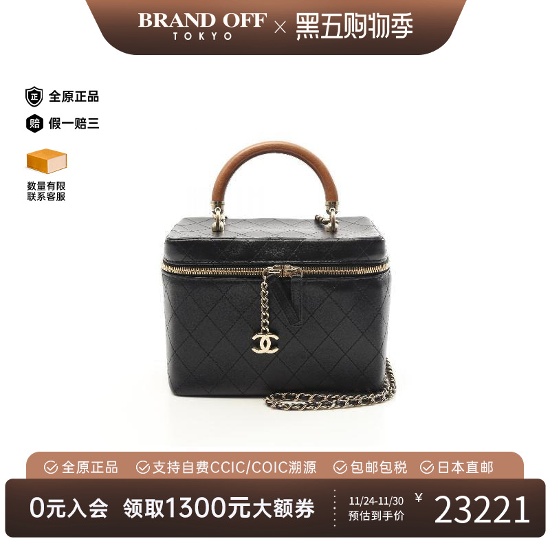 中古Chanel香奈儿斜挎包