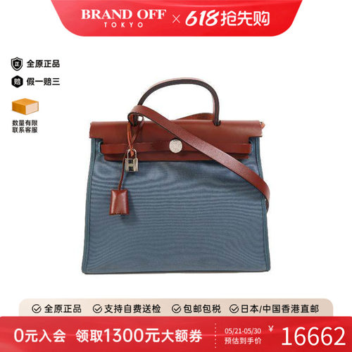 中古Hermes爱马仕斜挎包