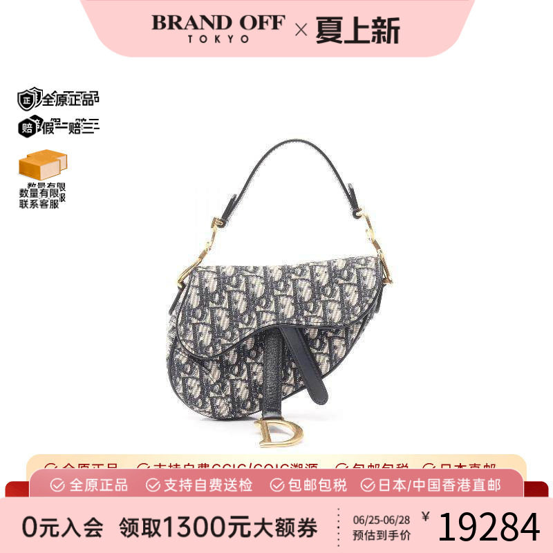 中古Dior迪奥手提包レディース