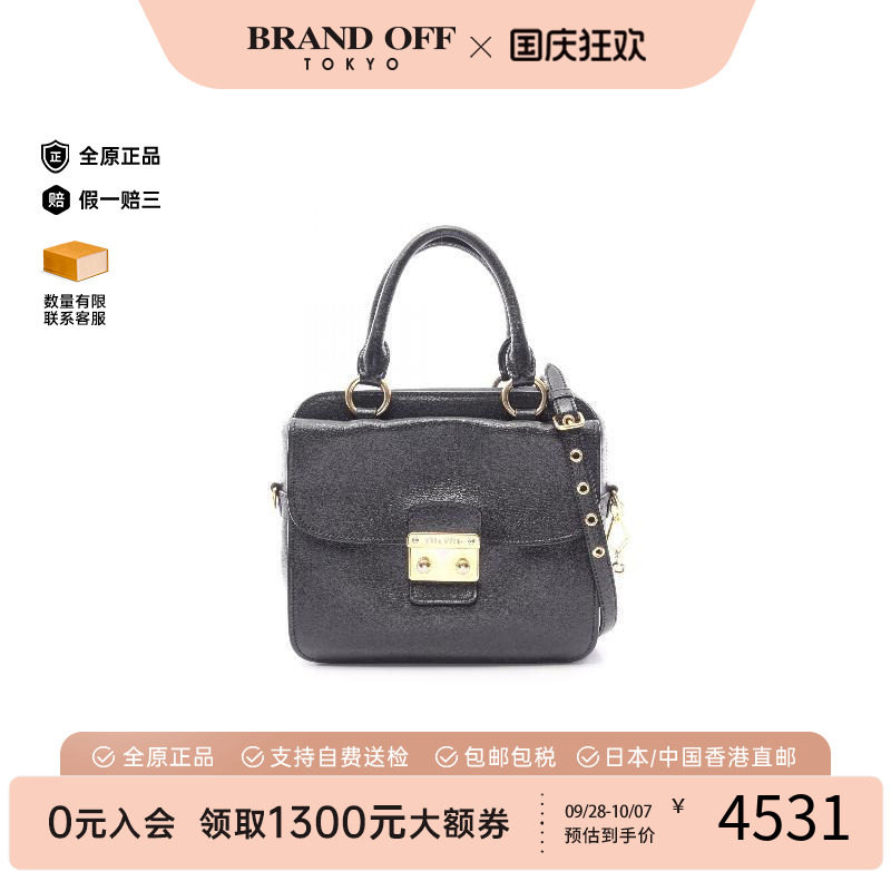 中古MiuMiu缪缪斜挎包