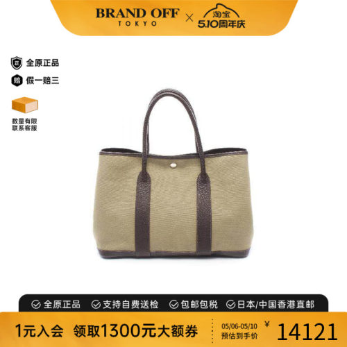 中古Hermes爱马仕托特包