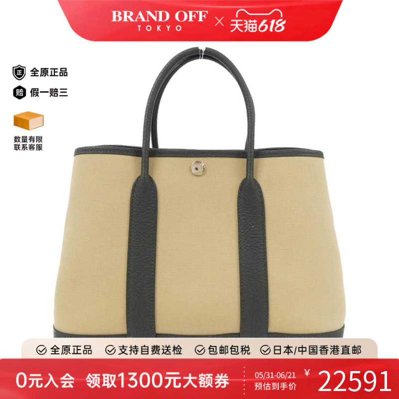 中古Hermes爱马仕女包手提包