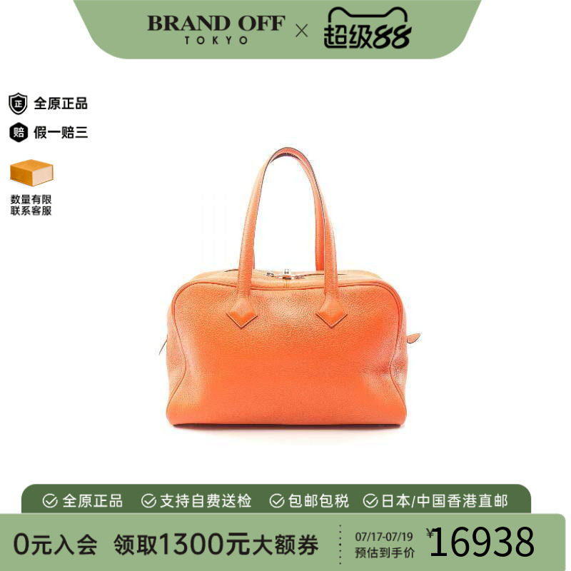 中古Hermes爱马仕手提包