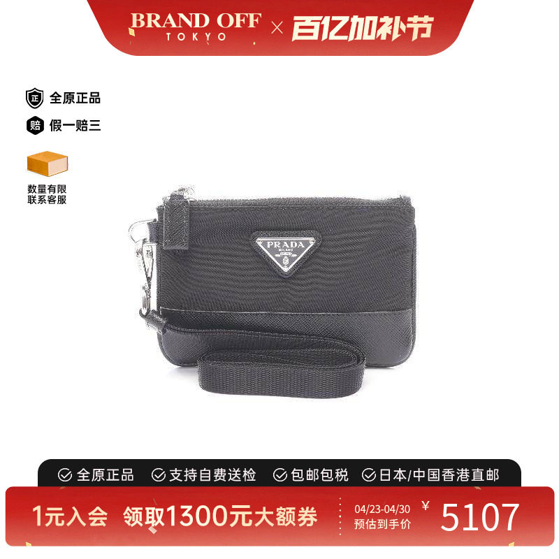 中古Prada普拉达女S级99新card case卡包尼龙零钱包黑色