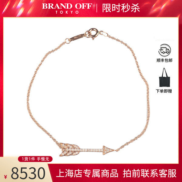 「95新」TIFFANY玫瑰金手链