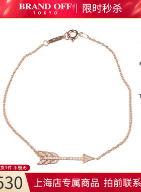 「95新」TIFFANY玫瑰金手链