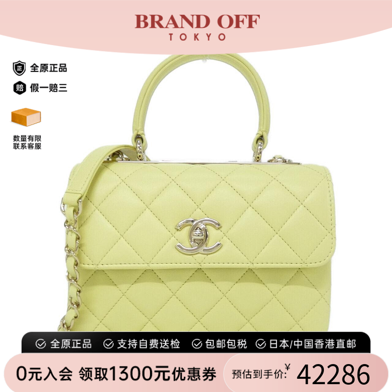 中古CHANEL香奈儿双C斜挎女包