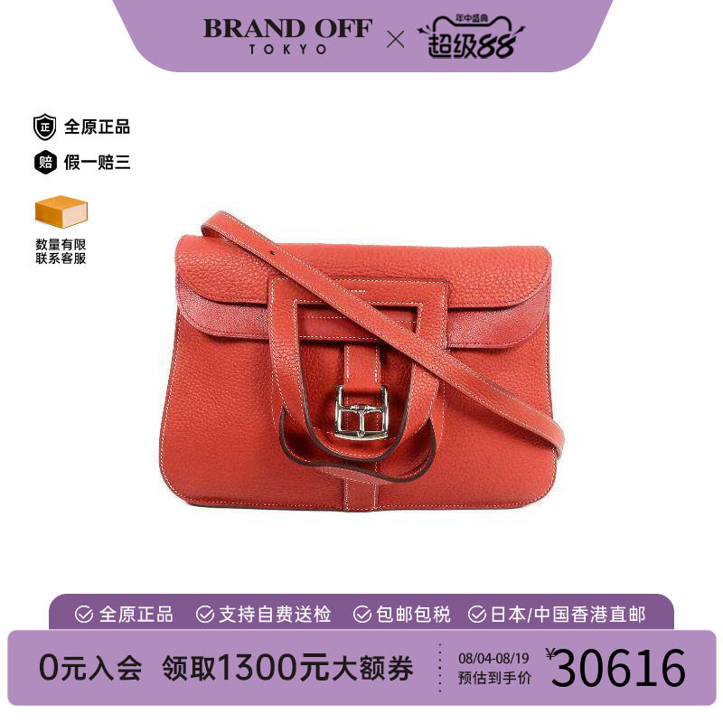 中古Hermes爱马仕斜挎包