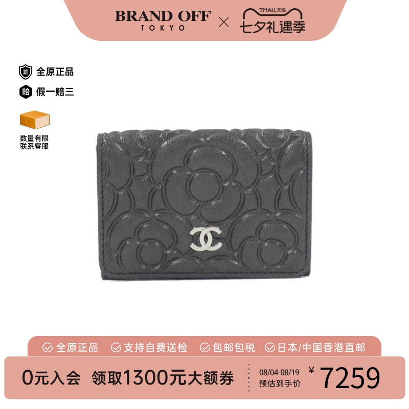中古二奢CHANEL香奈儿95新AP0116Wallet钱包短款钱包玫瑰压花牛皮