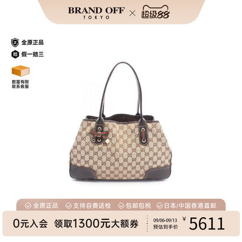 中古-日本进口Gucci古驰托特包