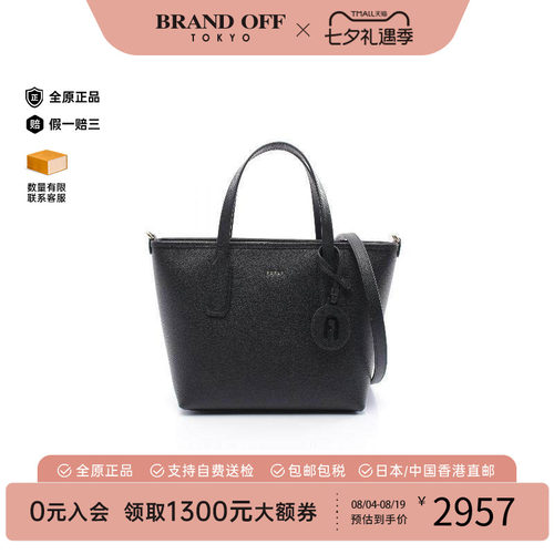 中古Furla芙拉斜挎包レディース