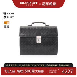 中古Gucci古驰男包A级95新Business bag公文包牛皮公文包黑色正品