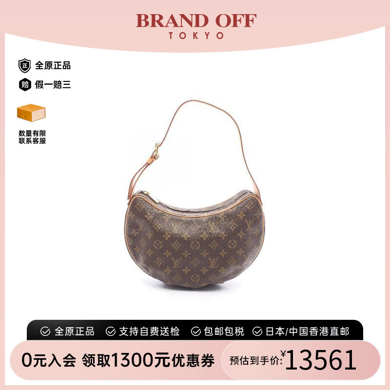 日本中古二奢LV路易威登A级95新Croissant MM豌豆包单肩女包正品 - 实物图
