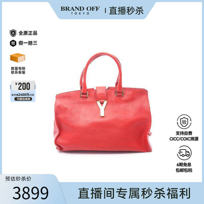 中古YSL圣罗兰手提包レディース