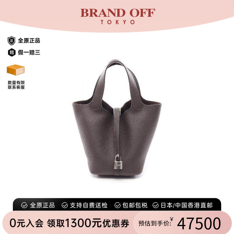 中古Hermes爱马仕手提包