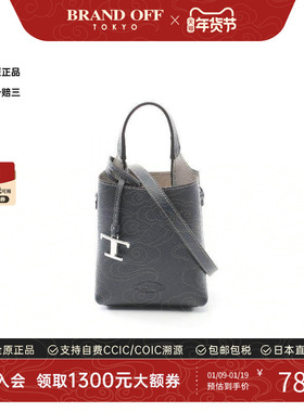 中古Tods托德斯女包S级99新2way shoulder bag2way单肩包斜挎包