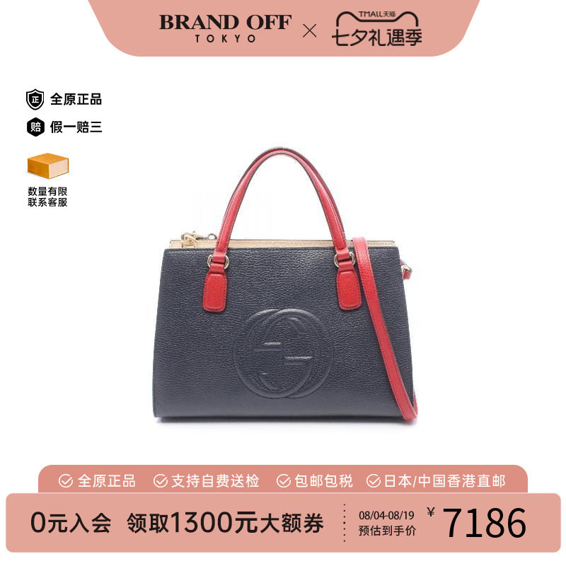 中古Gucci古驰斜挎包レディース