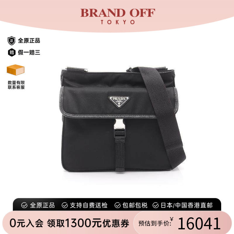 中古Prada普拉达斜挎包メンズ