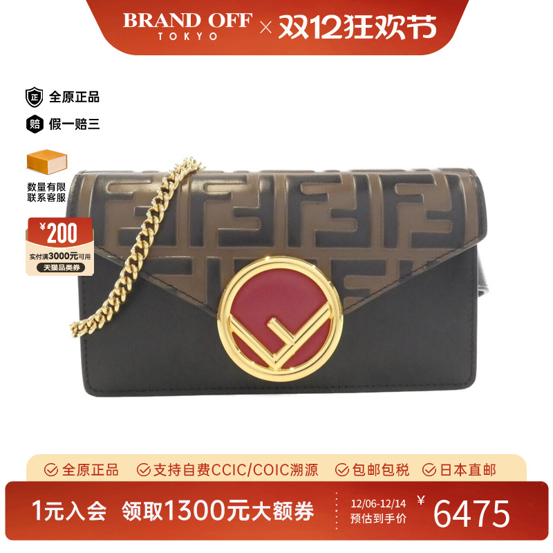 中古FENDI芬迪女包A级95新F Is Fendi信封包老花单肩包BRANDOFF