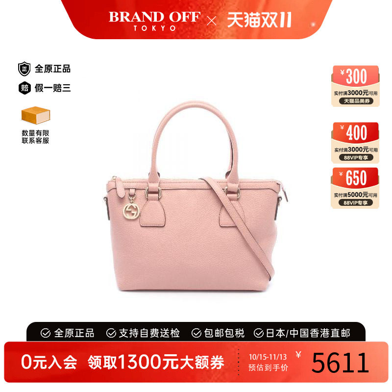 中古Gucci古驰斜挎包レディース