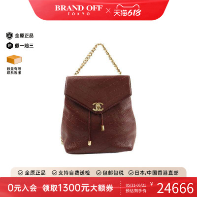 中古Chanel香奈儿双肩包