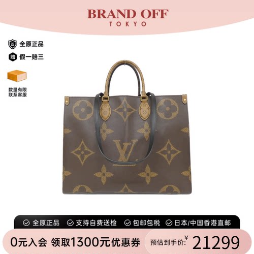 中古LV路易威登女包A级95新 On-the-Go老花单肩包经典BRANDOFF