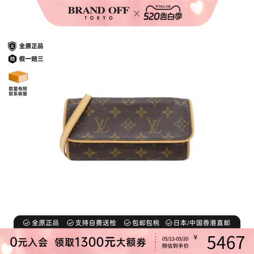 中古LV路易威登信封包老花女包