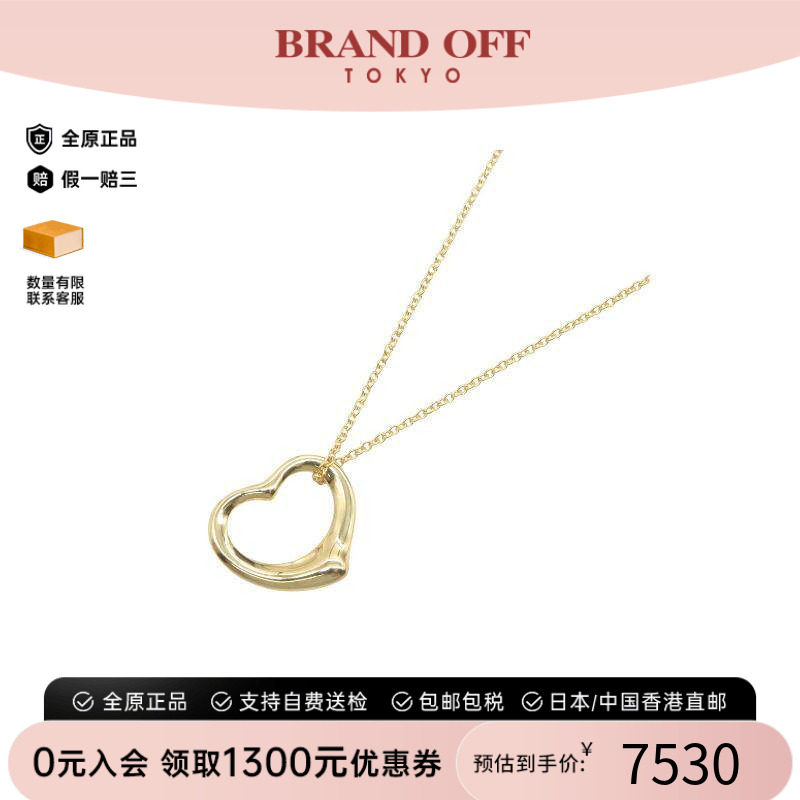 中古Tiffany&Co蒂芙尼项链