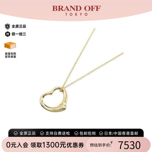 中古Tiffany&Co蒂芙尼项链