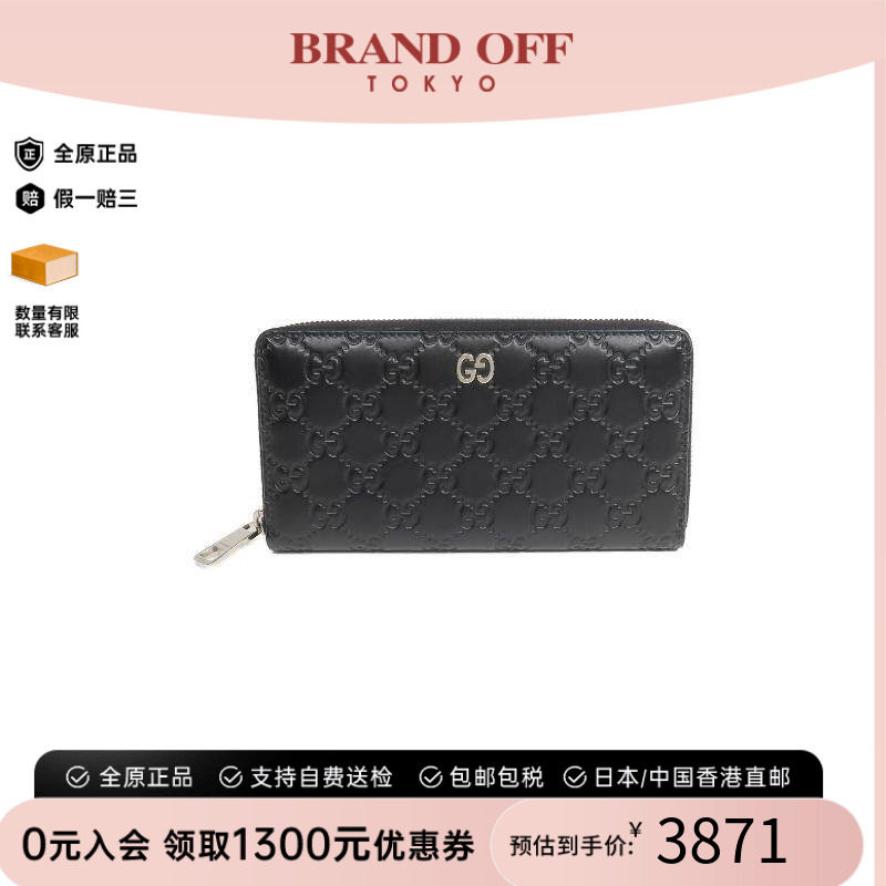 中古Gucci古驰长钱包レディース